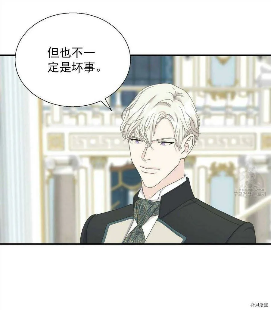 第11话 第71页