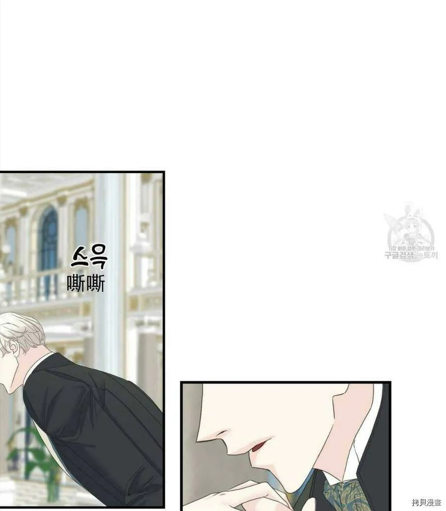 第11话 第72页