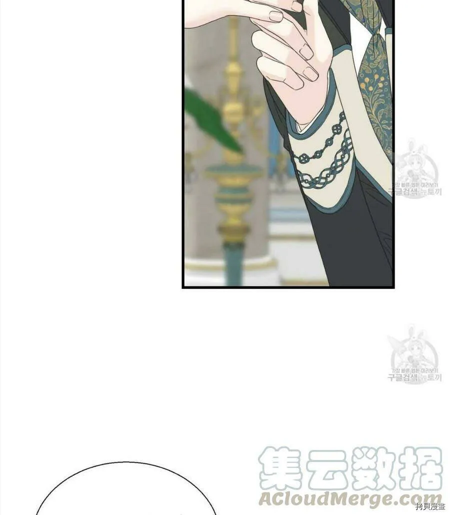 第11话 第73页