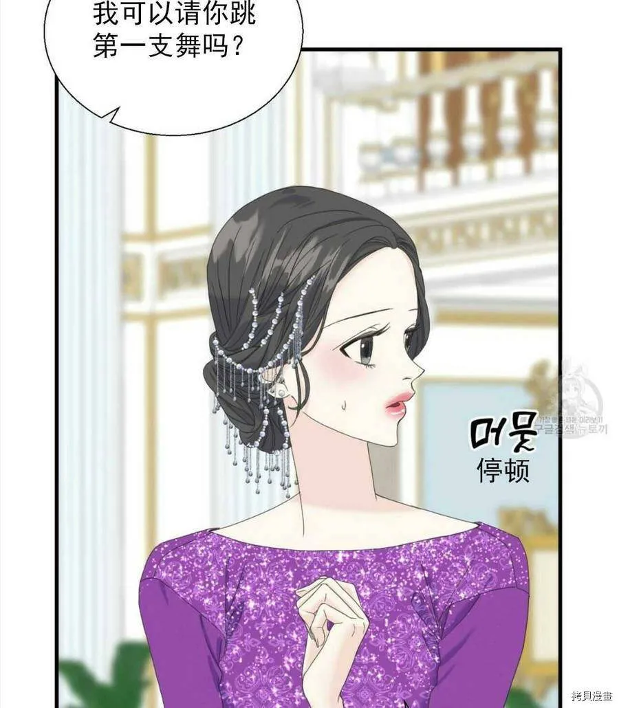 第11话 第74页