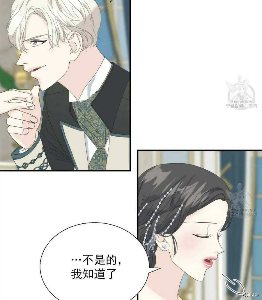 第11话 第76页