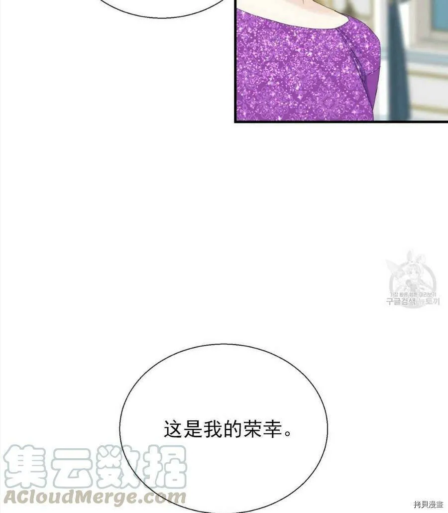 第11话 第77页