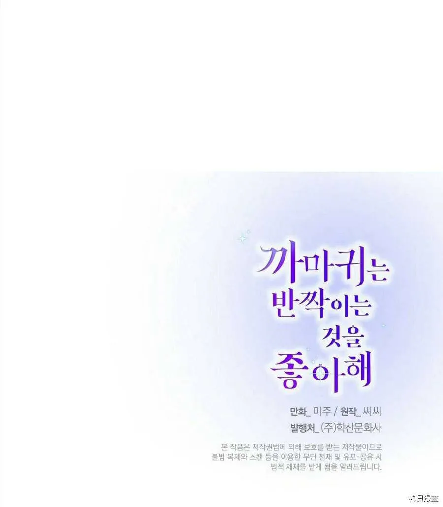 第11话 第80页