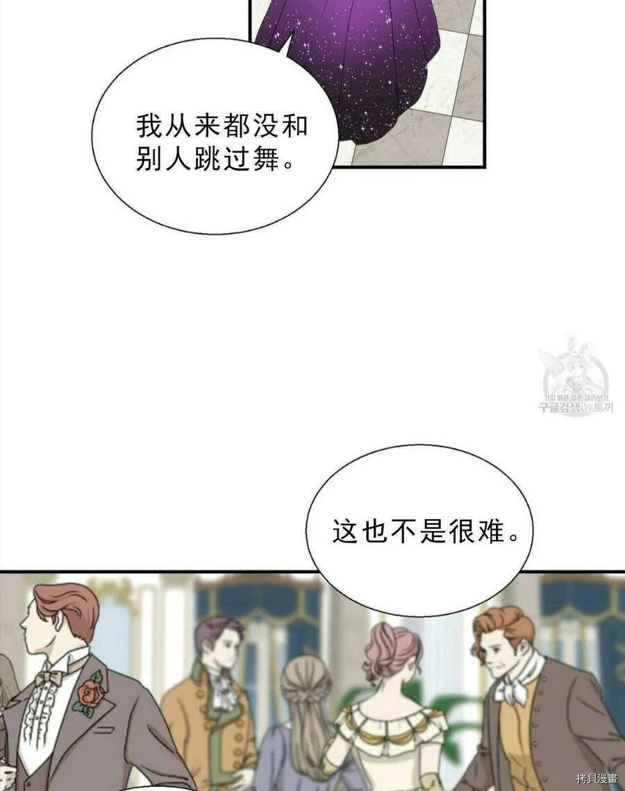 第11话 第82页