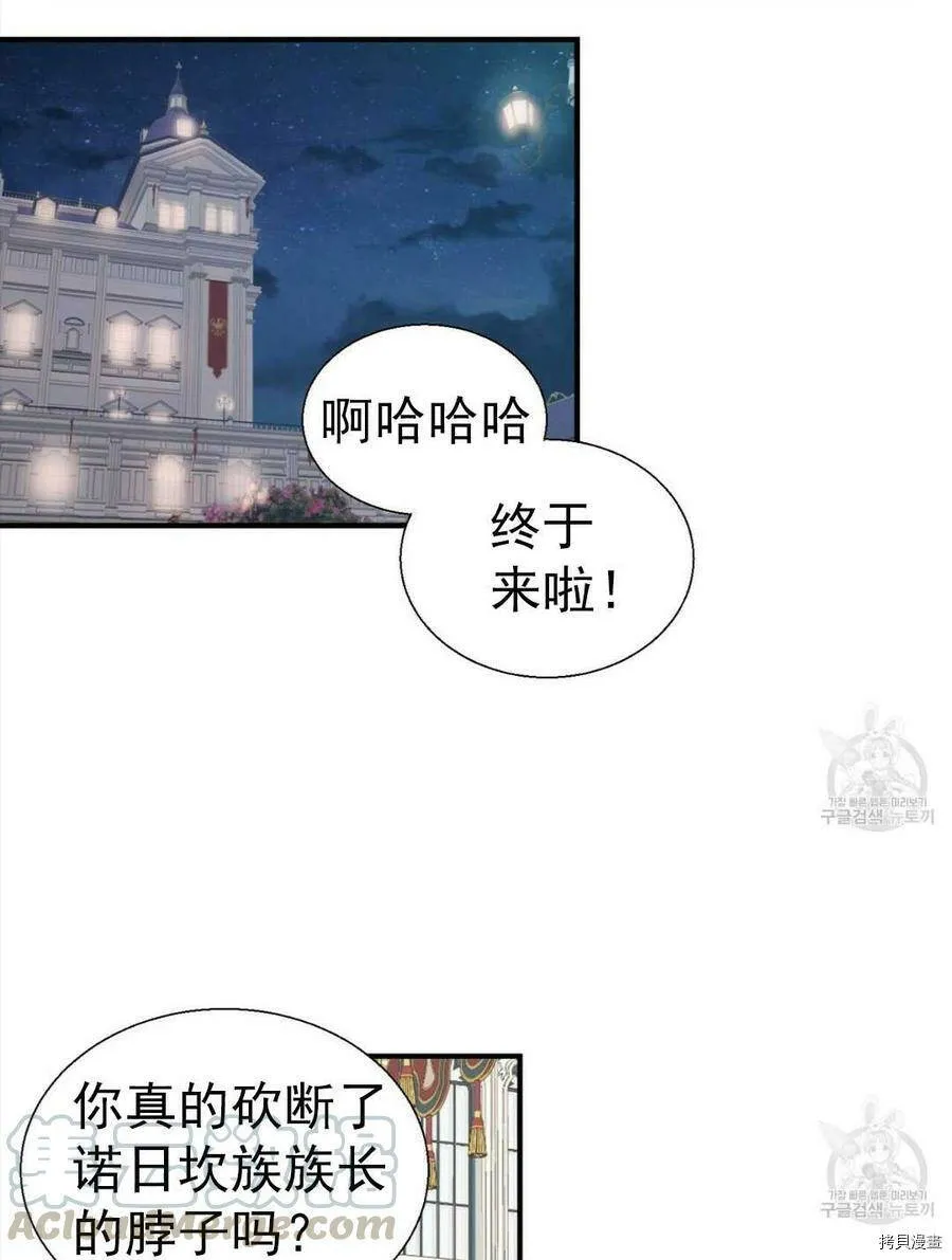 第9话 第1页