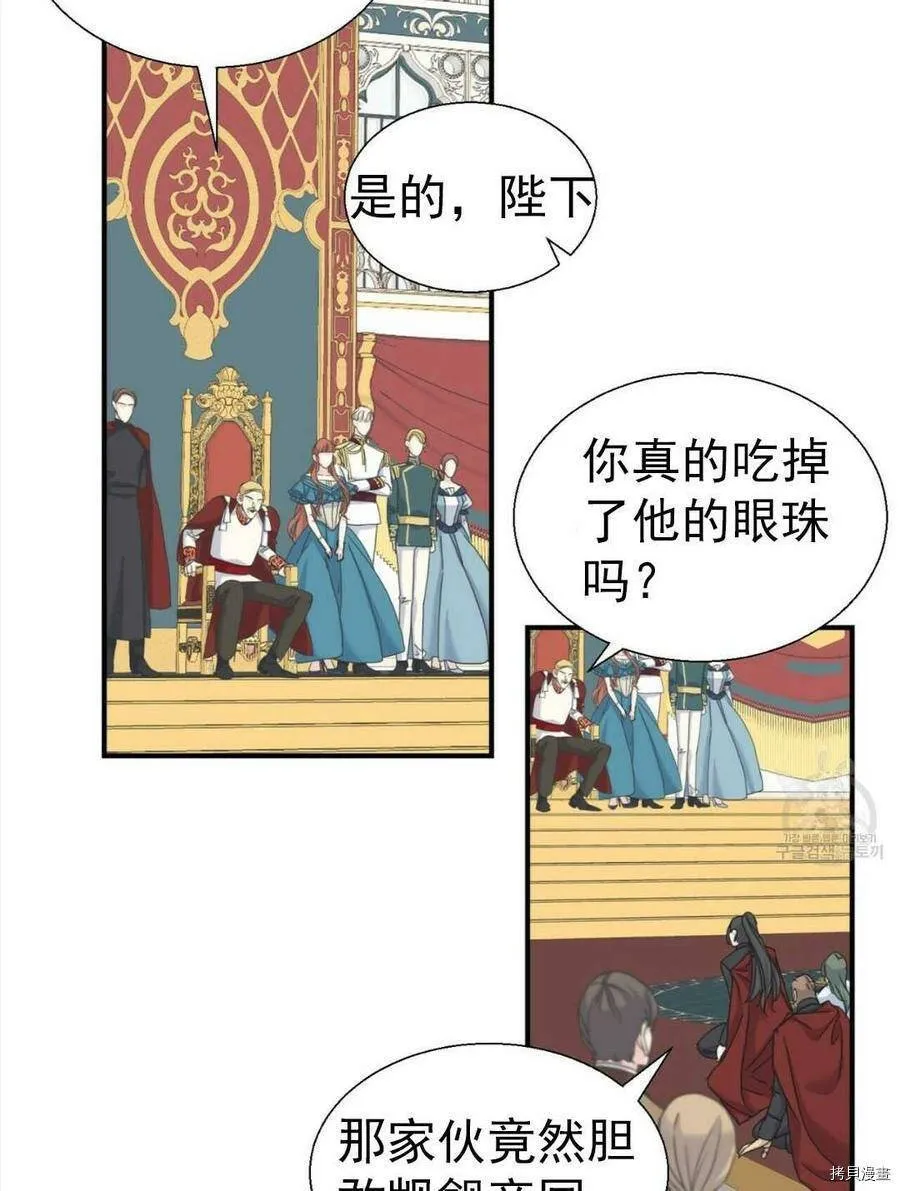 第9话 第2页