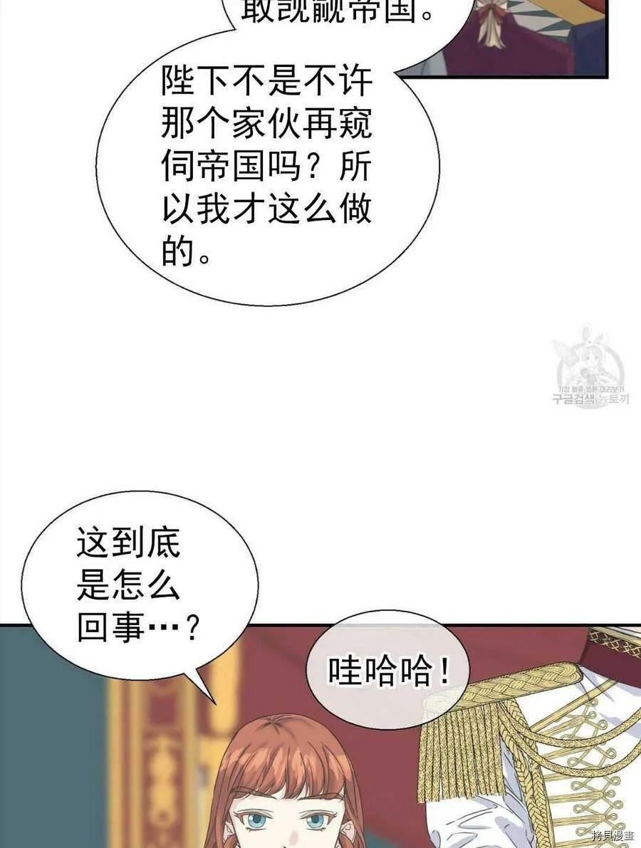 第9话 第3页