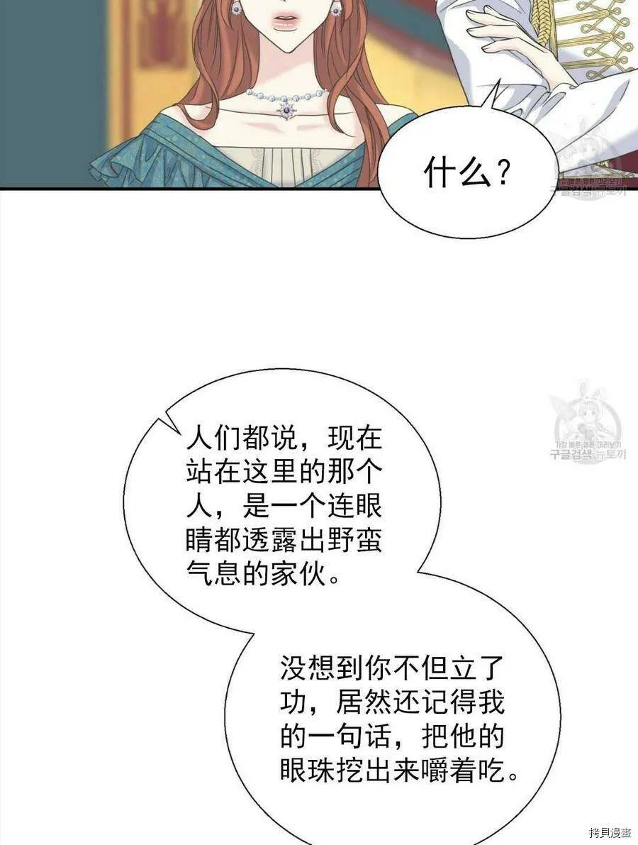 第9话 第4页
