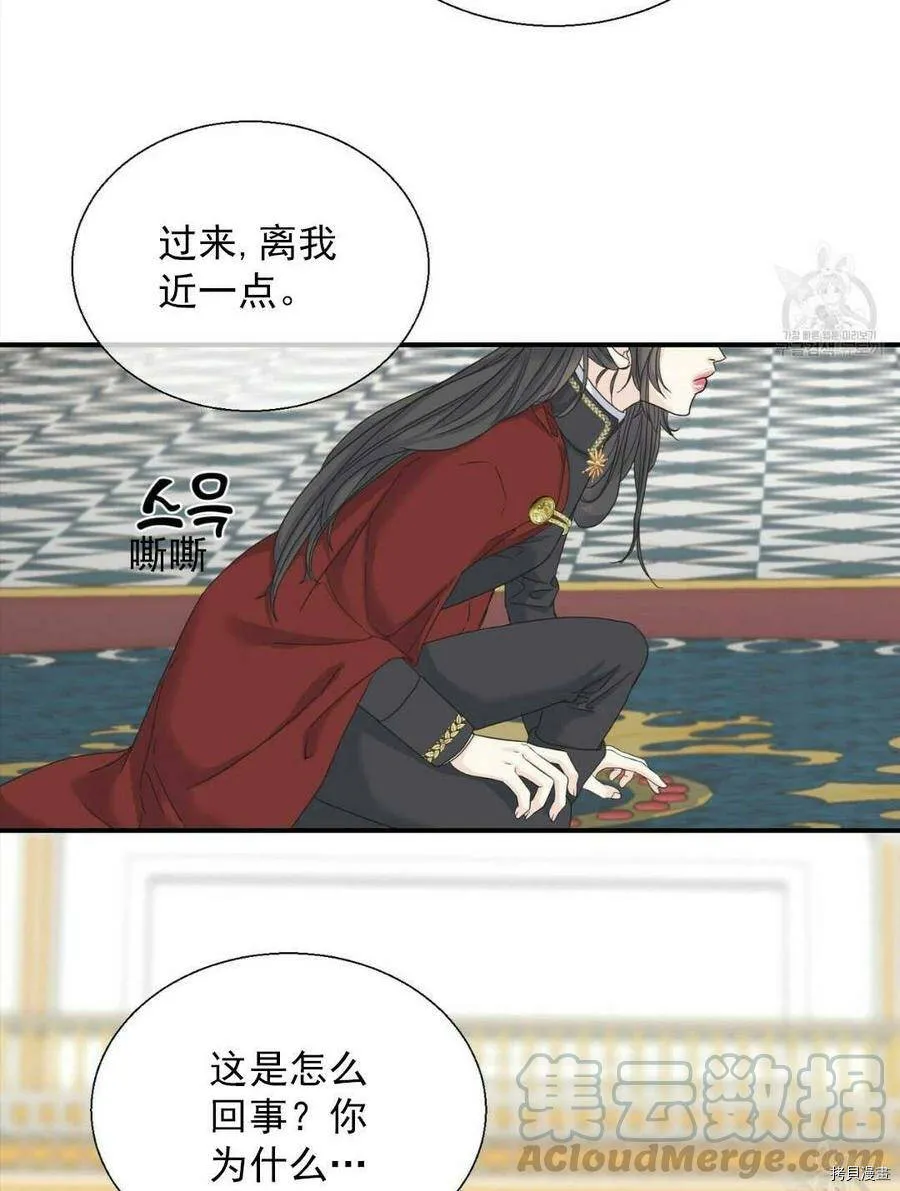 第9话 第5页