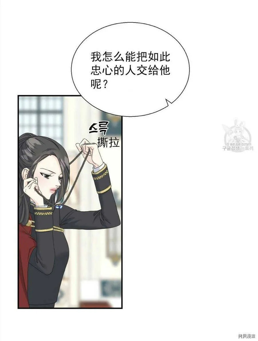 第9话 第10页