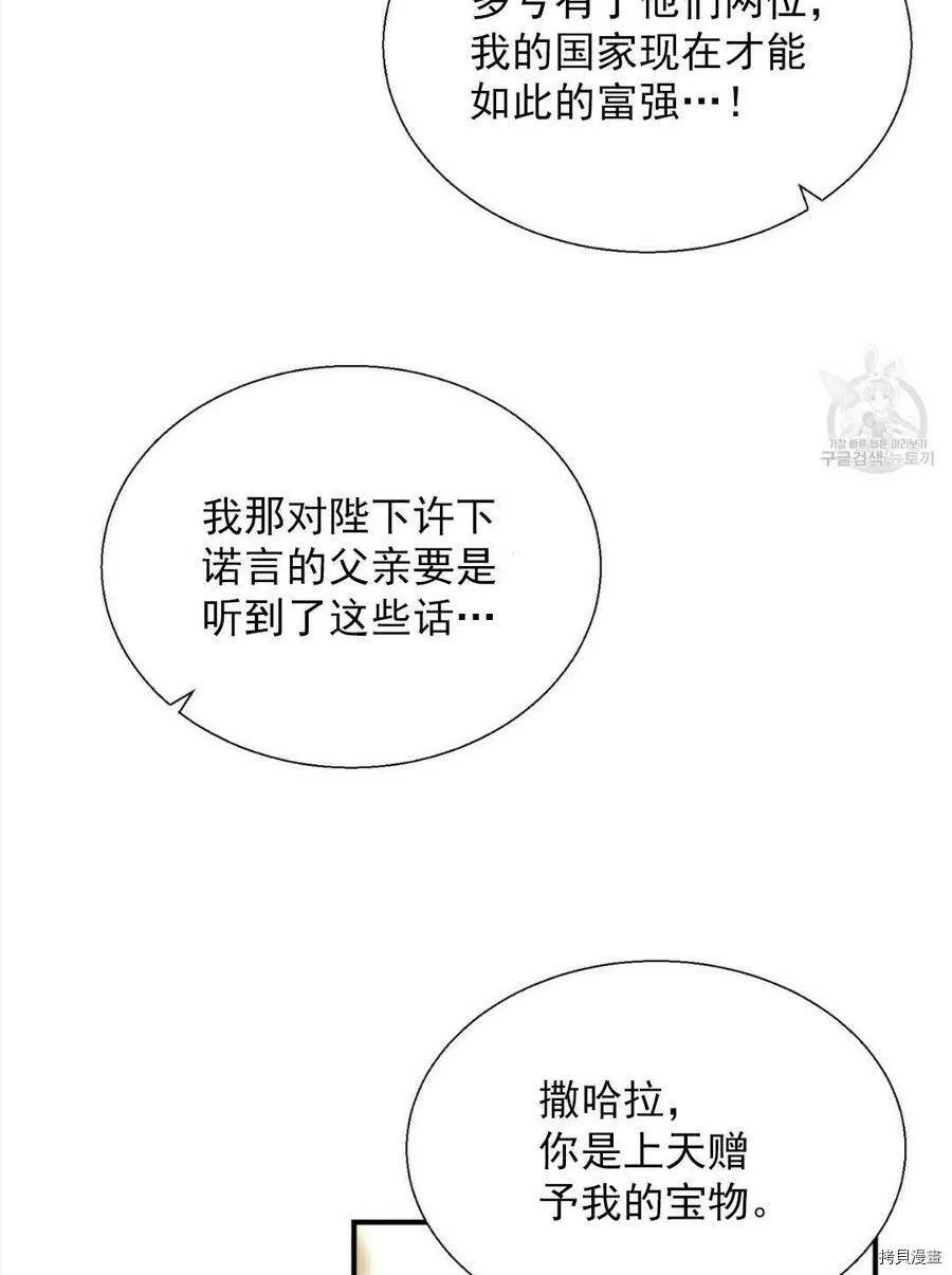 第9话 第15页