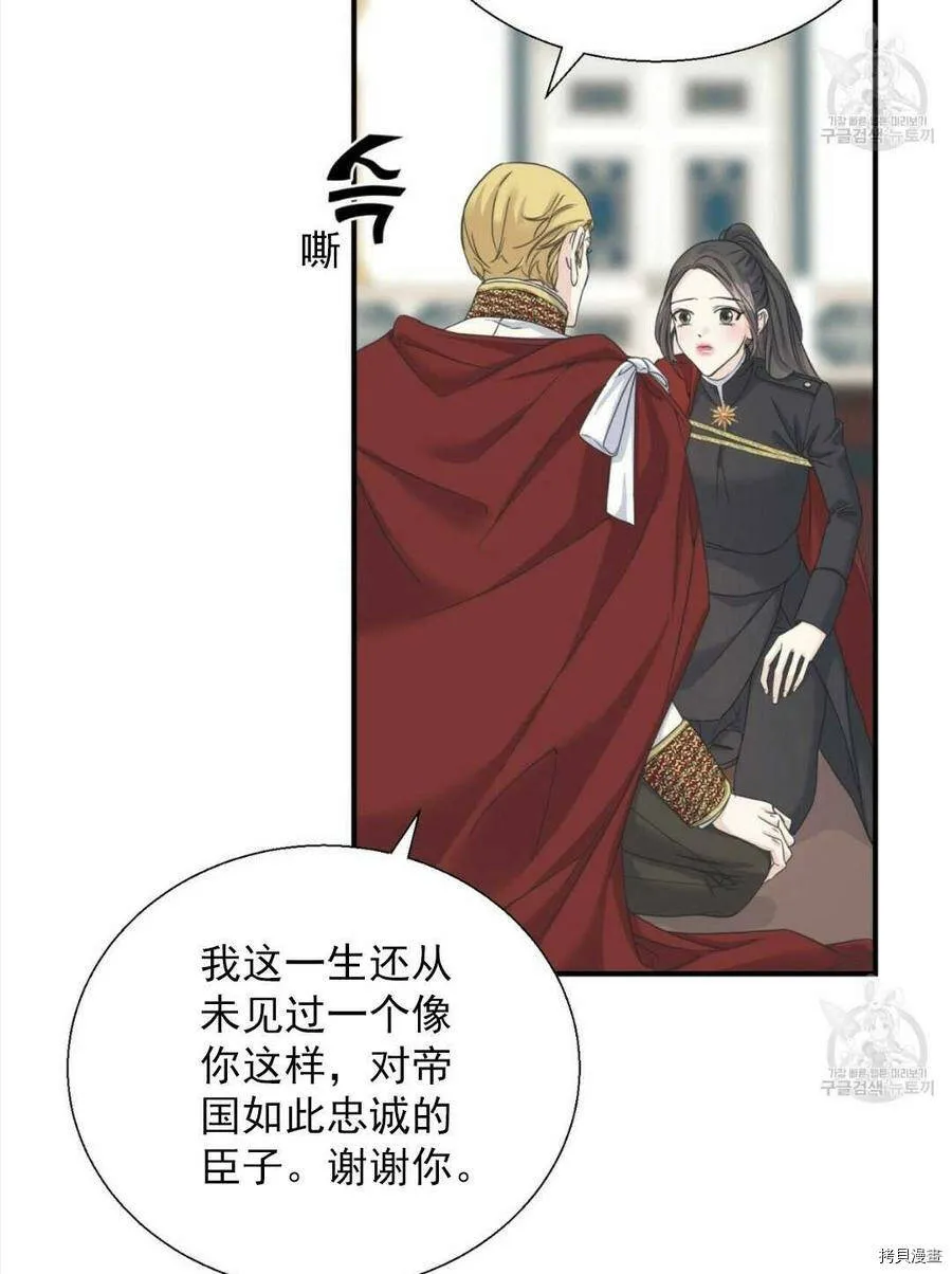 第9话 第16页