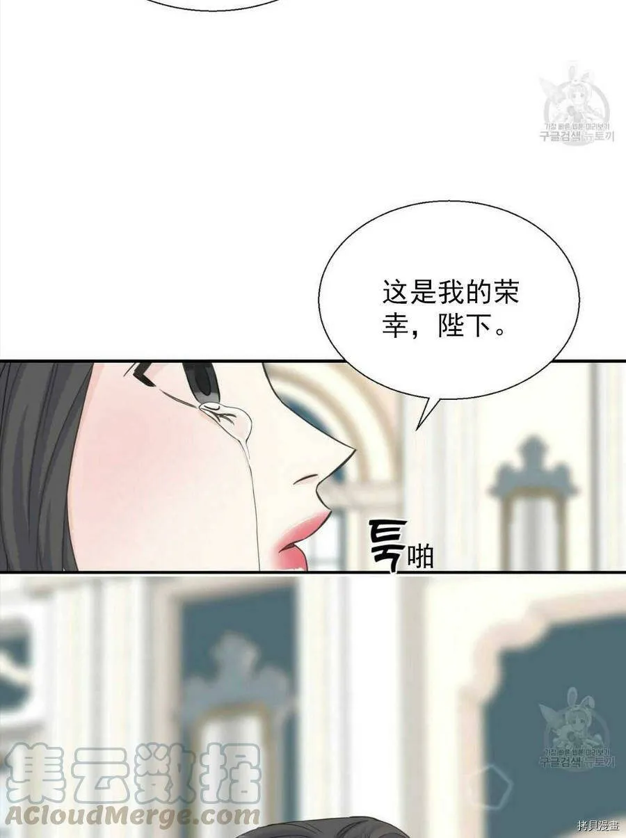 第9话 第17页