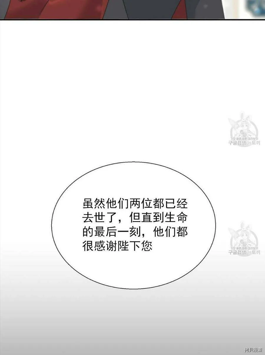 第9话 第19页