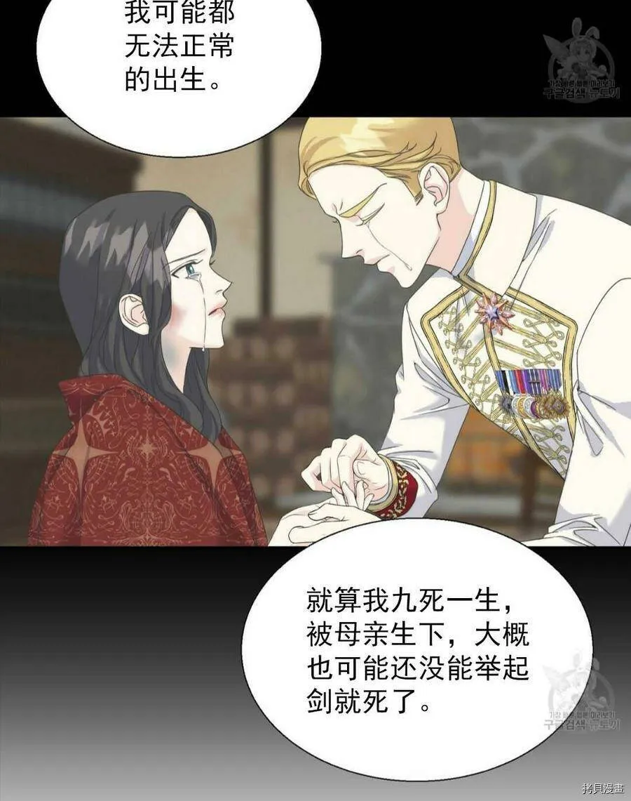 第9话 第23页