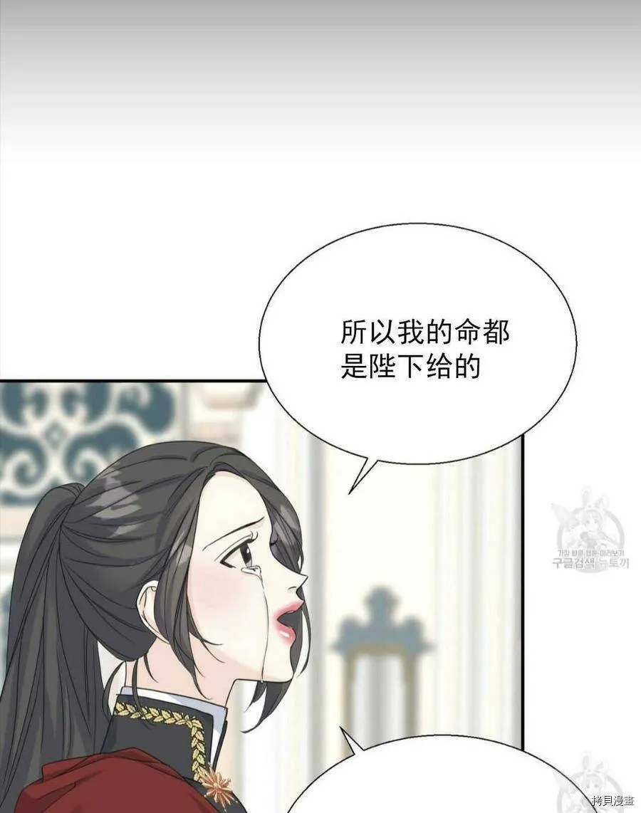 第9话 第24页