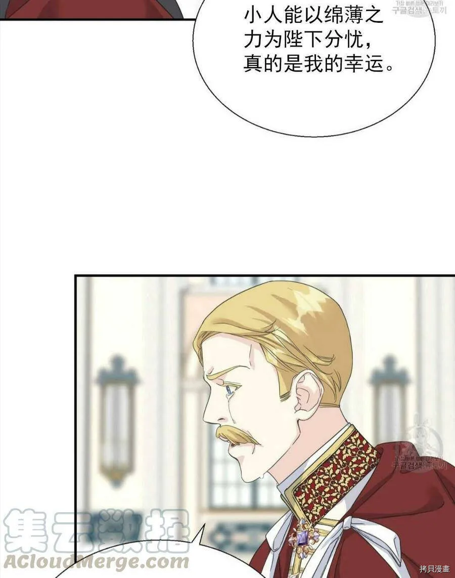 第9话 第25页