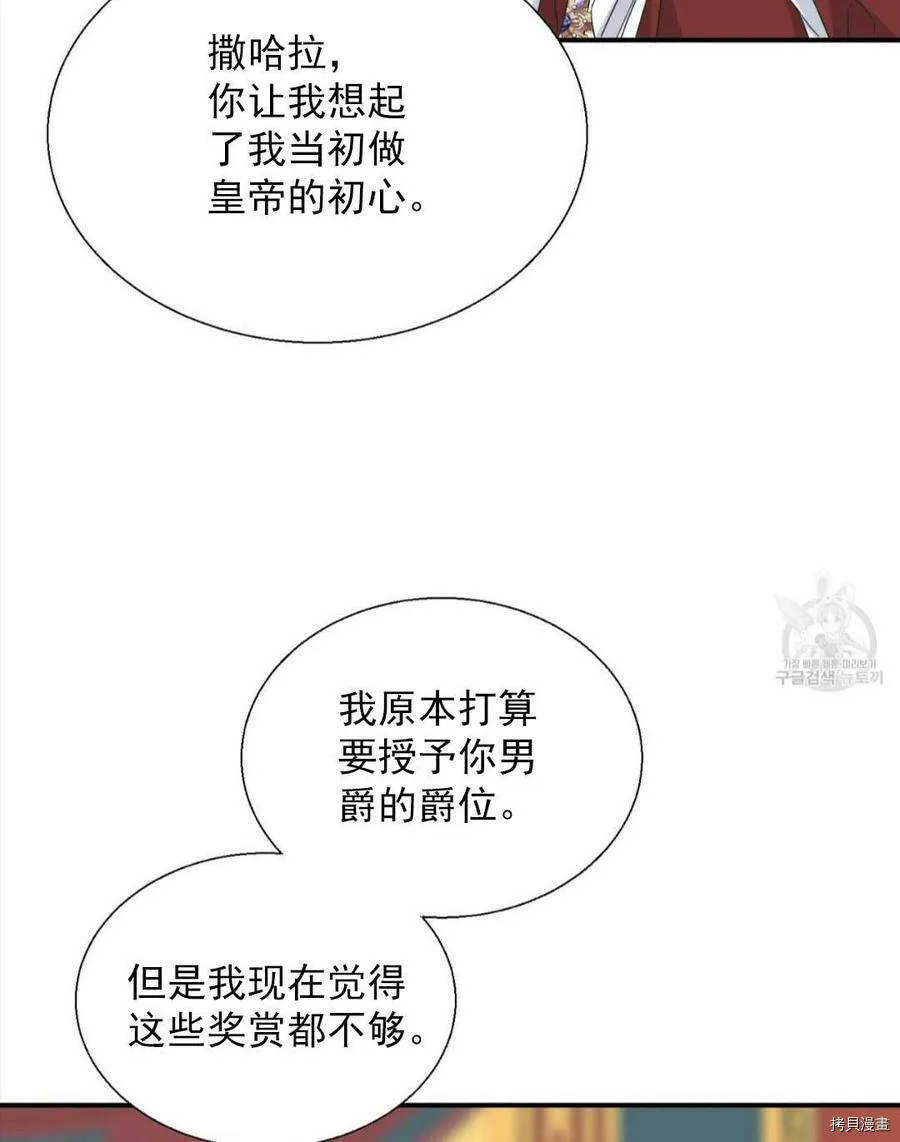 第9话 第26页