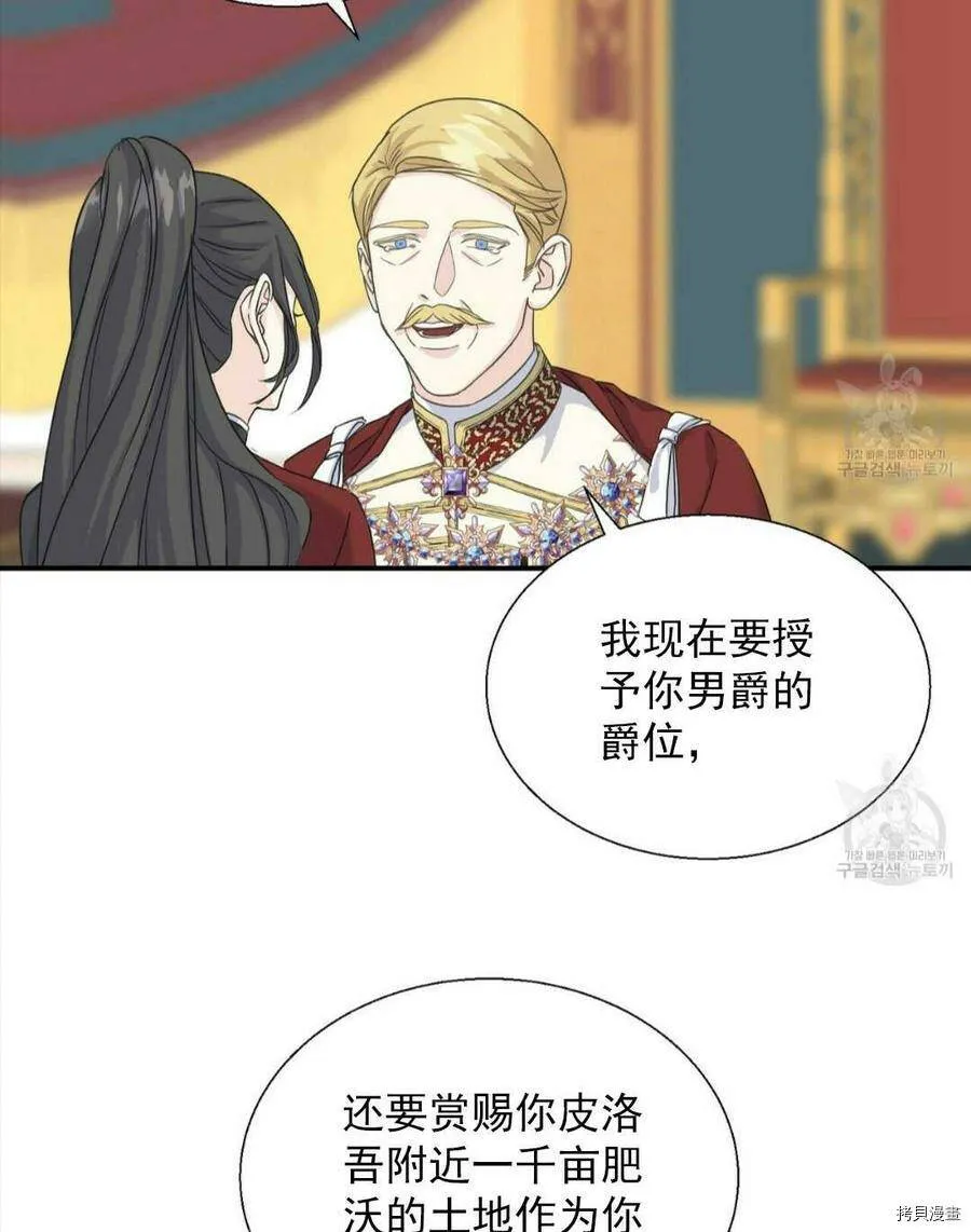第9话 第27页