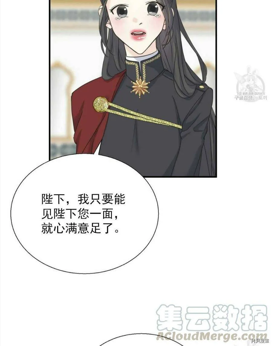 第9话 第29页