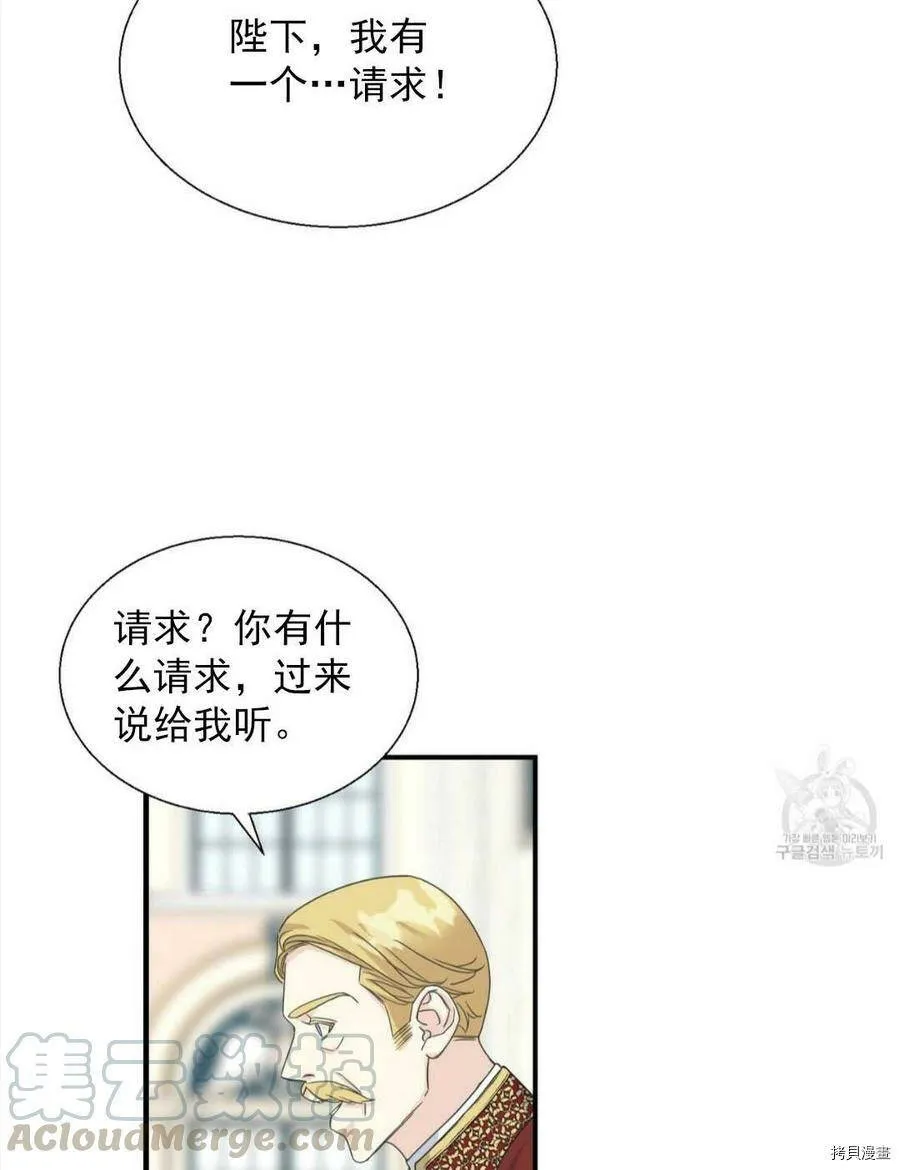 第9话 第33页
