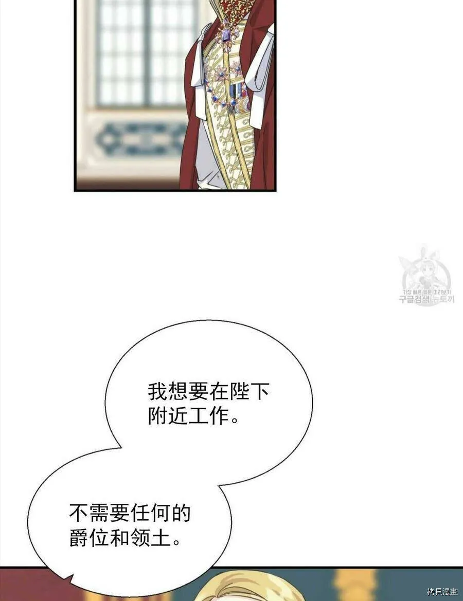 第9话 第34页
