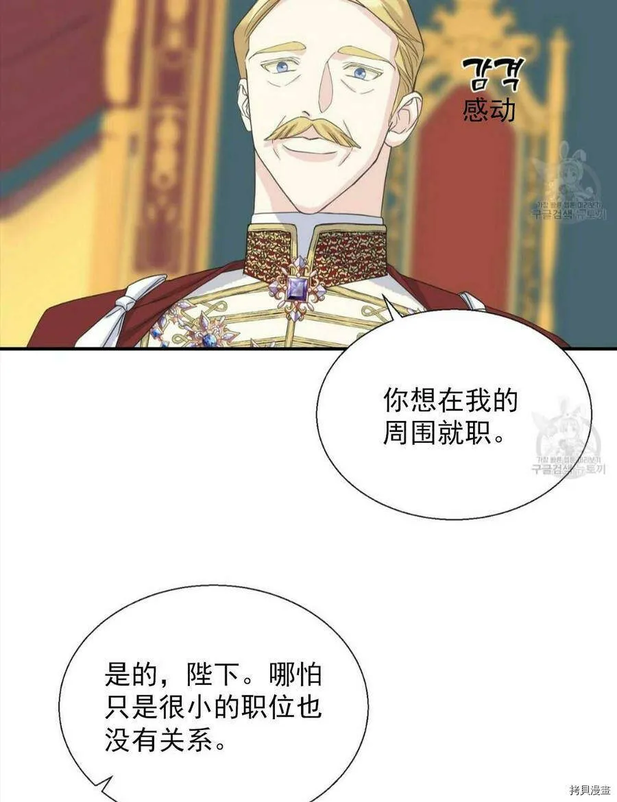 第9话 第35页