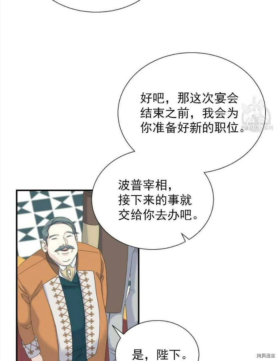 第9话 第36页