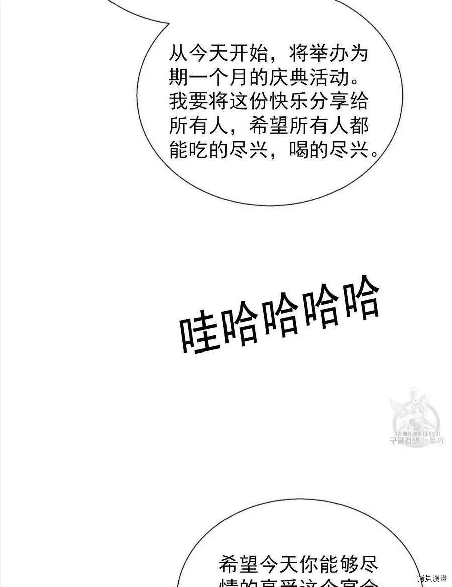 第9话 第39页
