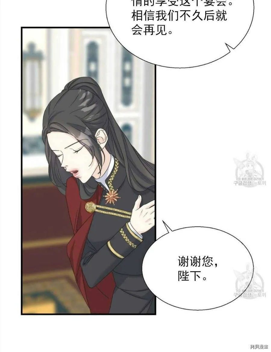 第9话 第40页