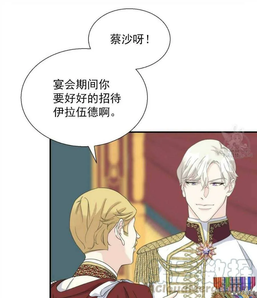 第9话 第41页