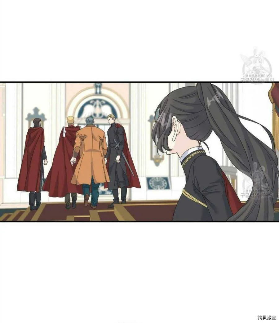 第9话 第43页