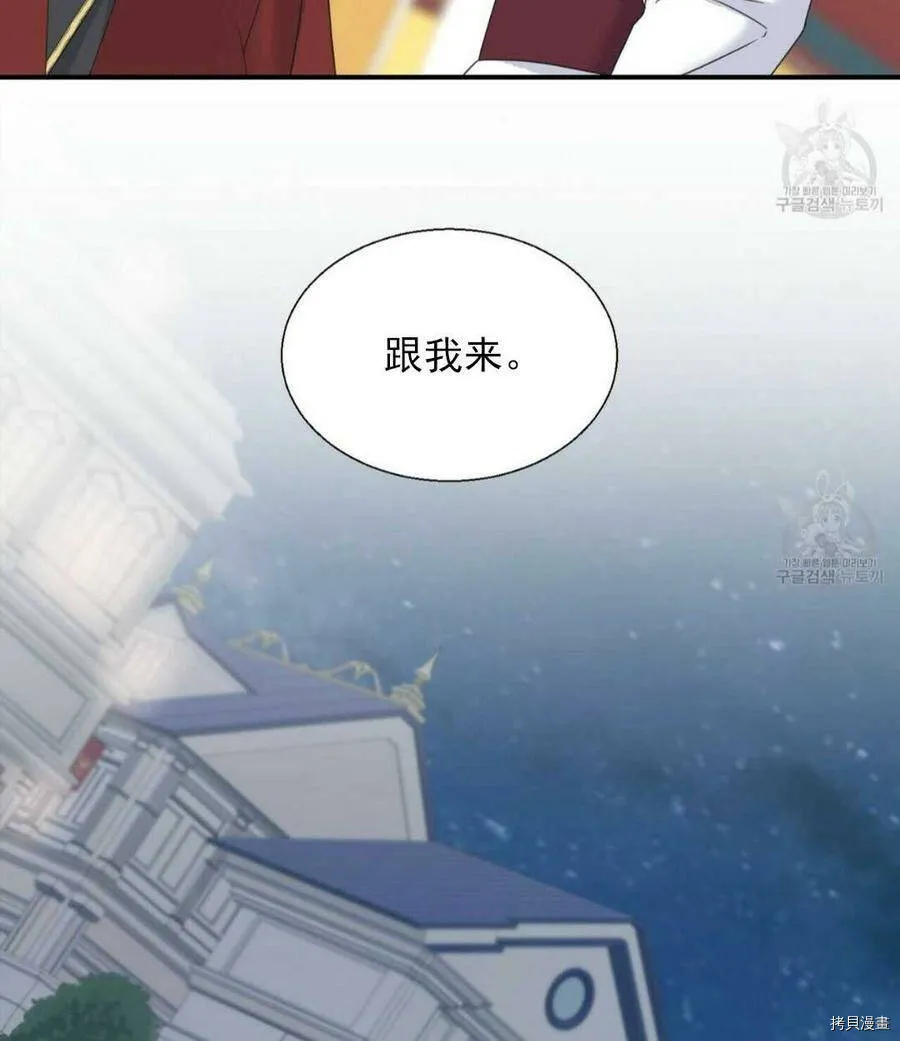 第9话 第46页