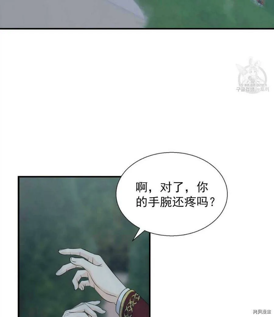 第9话 第48页