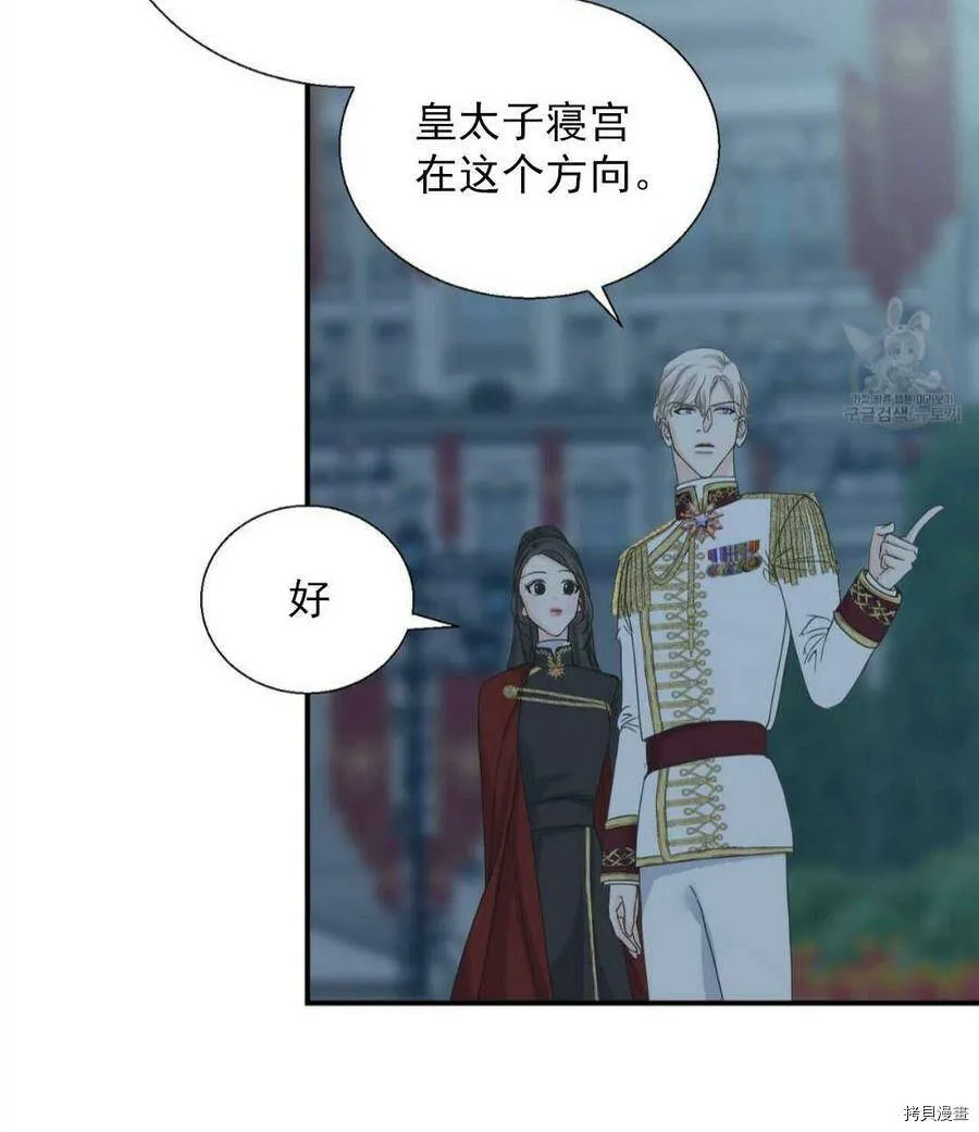 第9话 第50页
