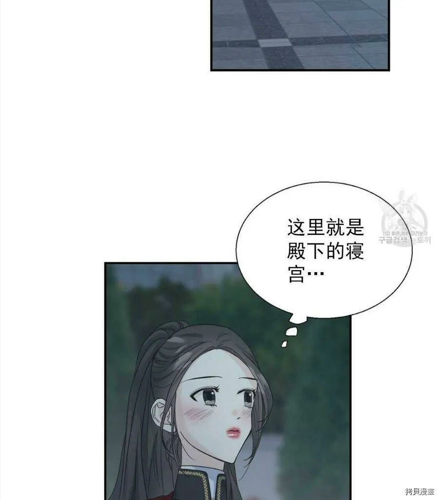 第9话 第52页