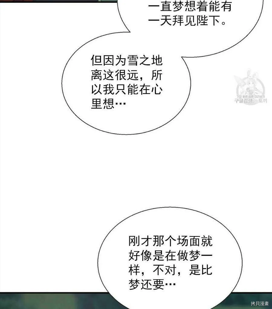 第9话 第56页
