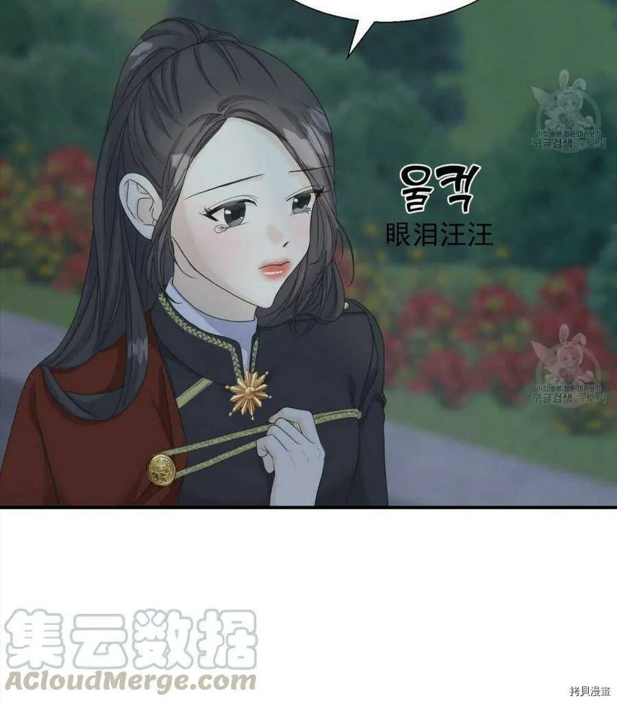 第9话 第57页