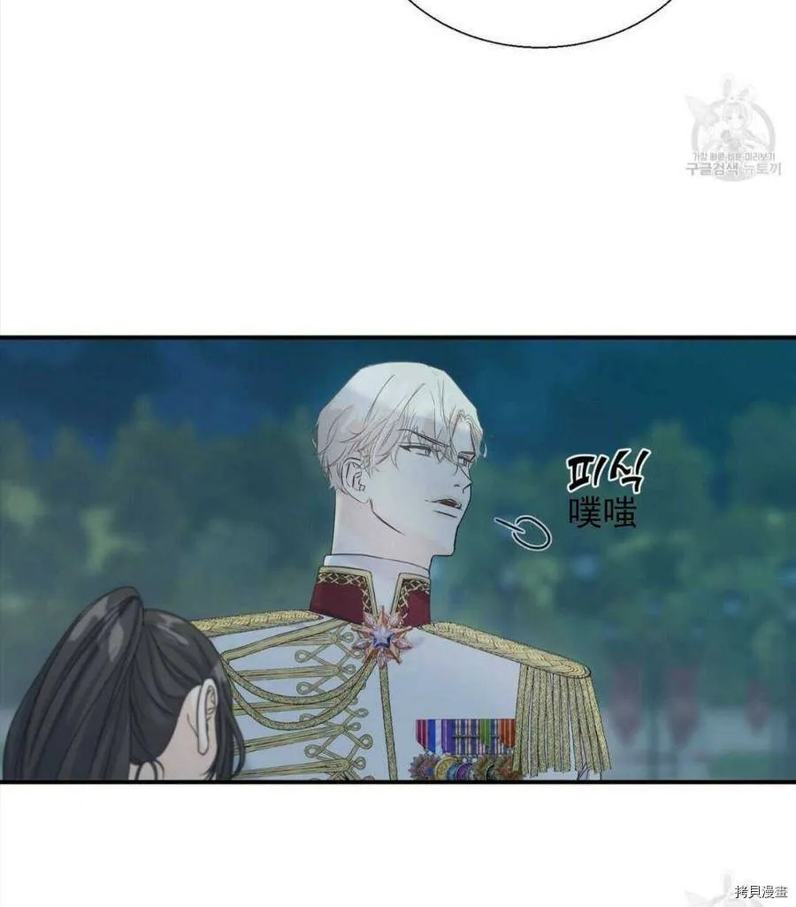 第9话 第59页