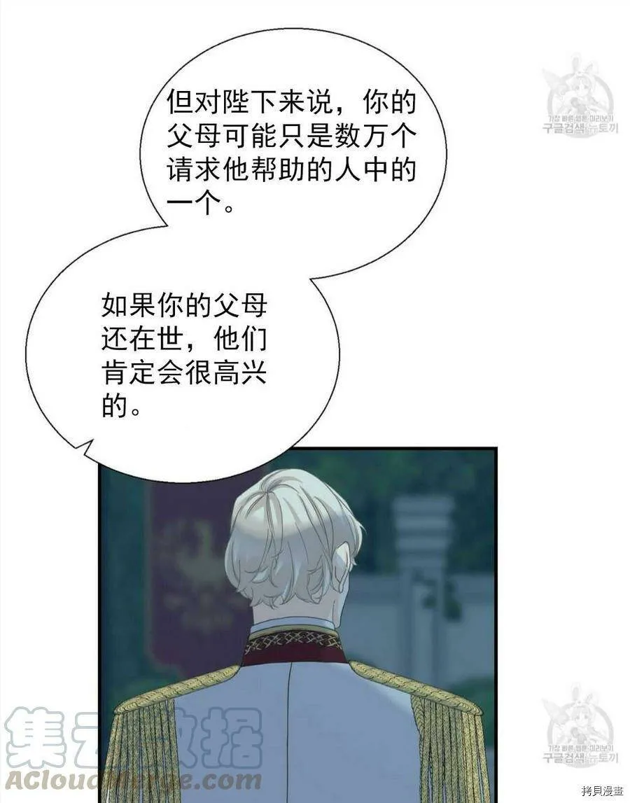 第9话 第61页