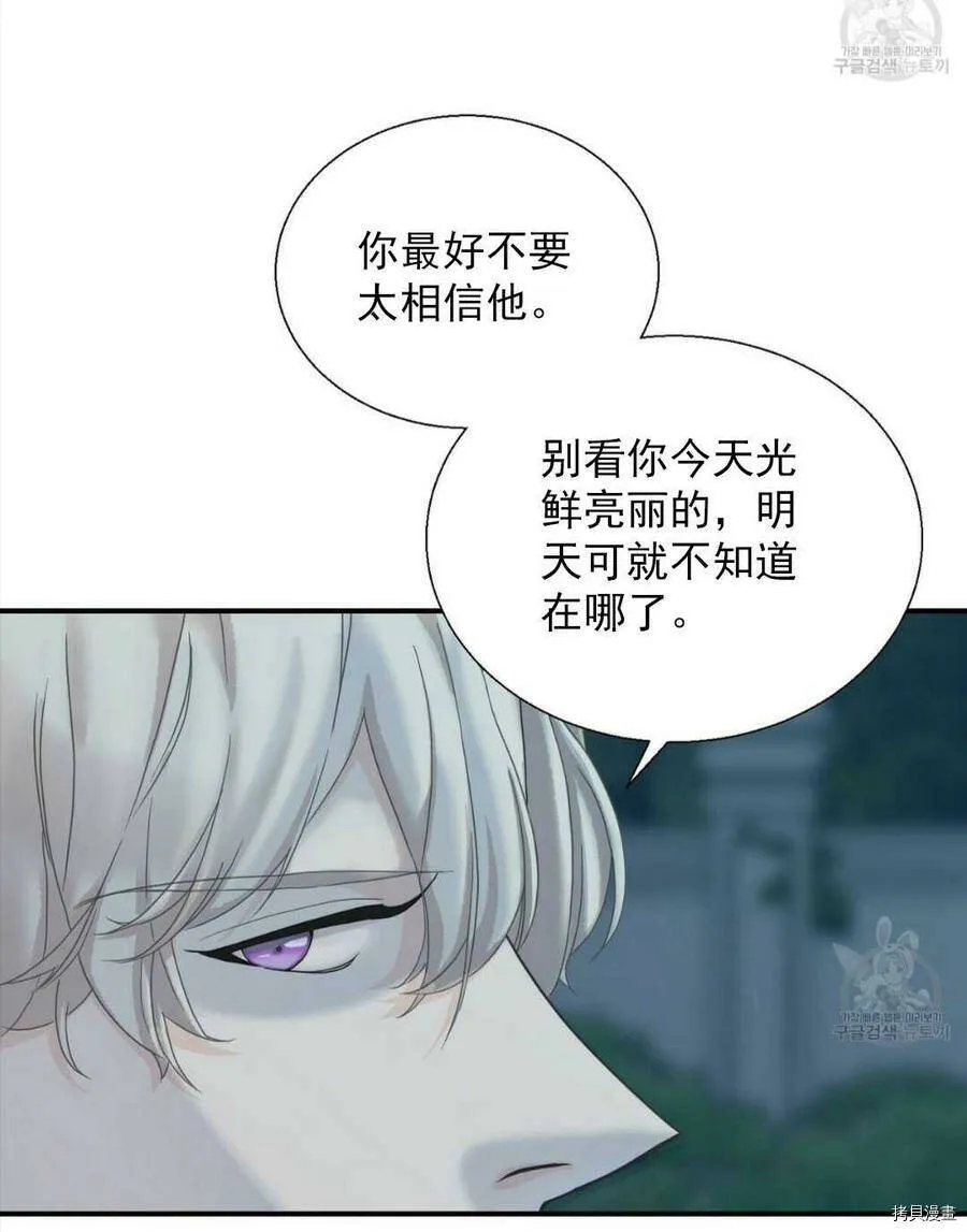 第9话 第63页