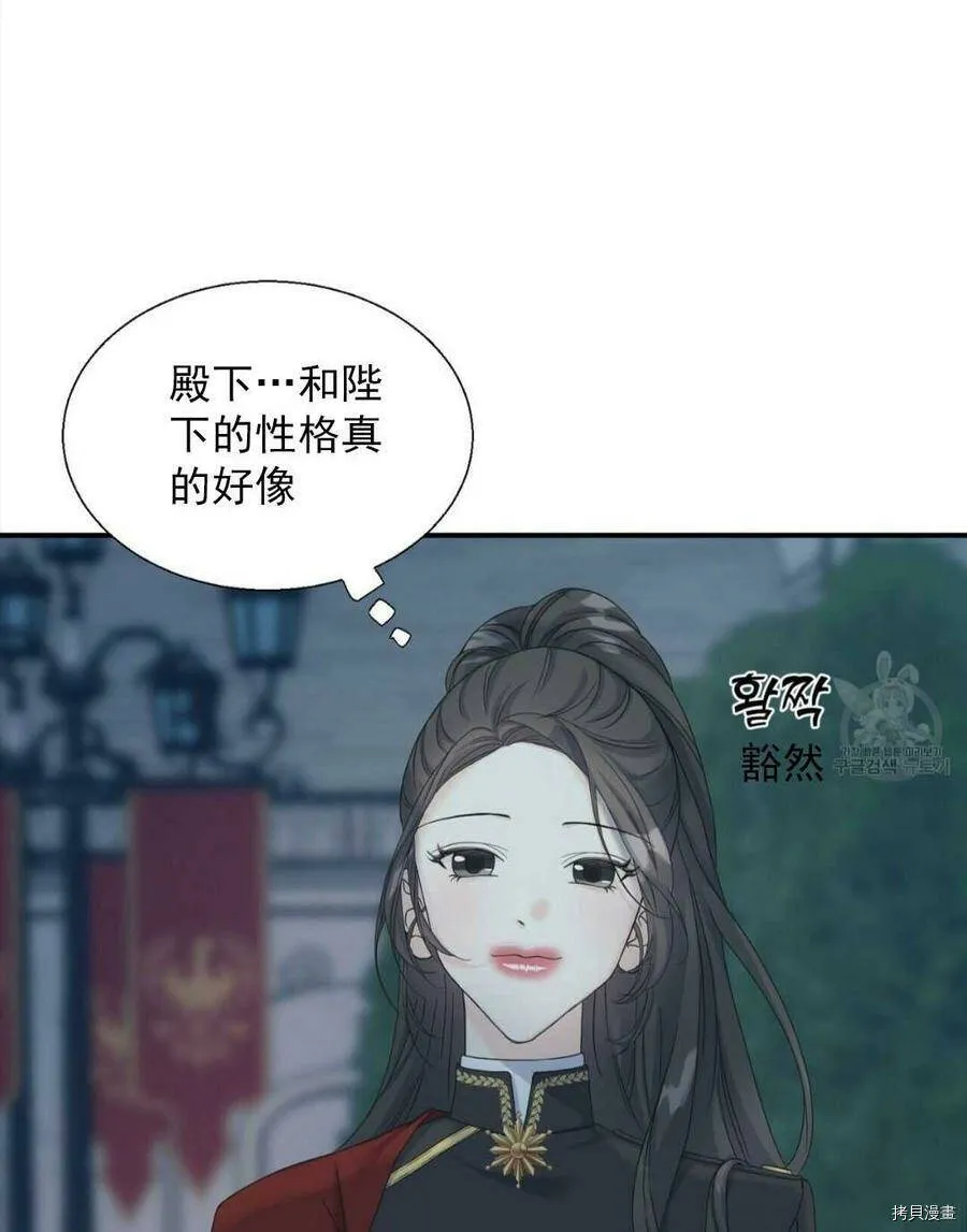 第9话 第64页