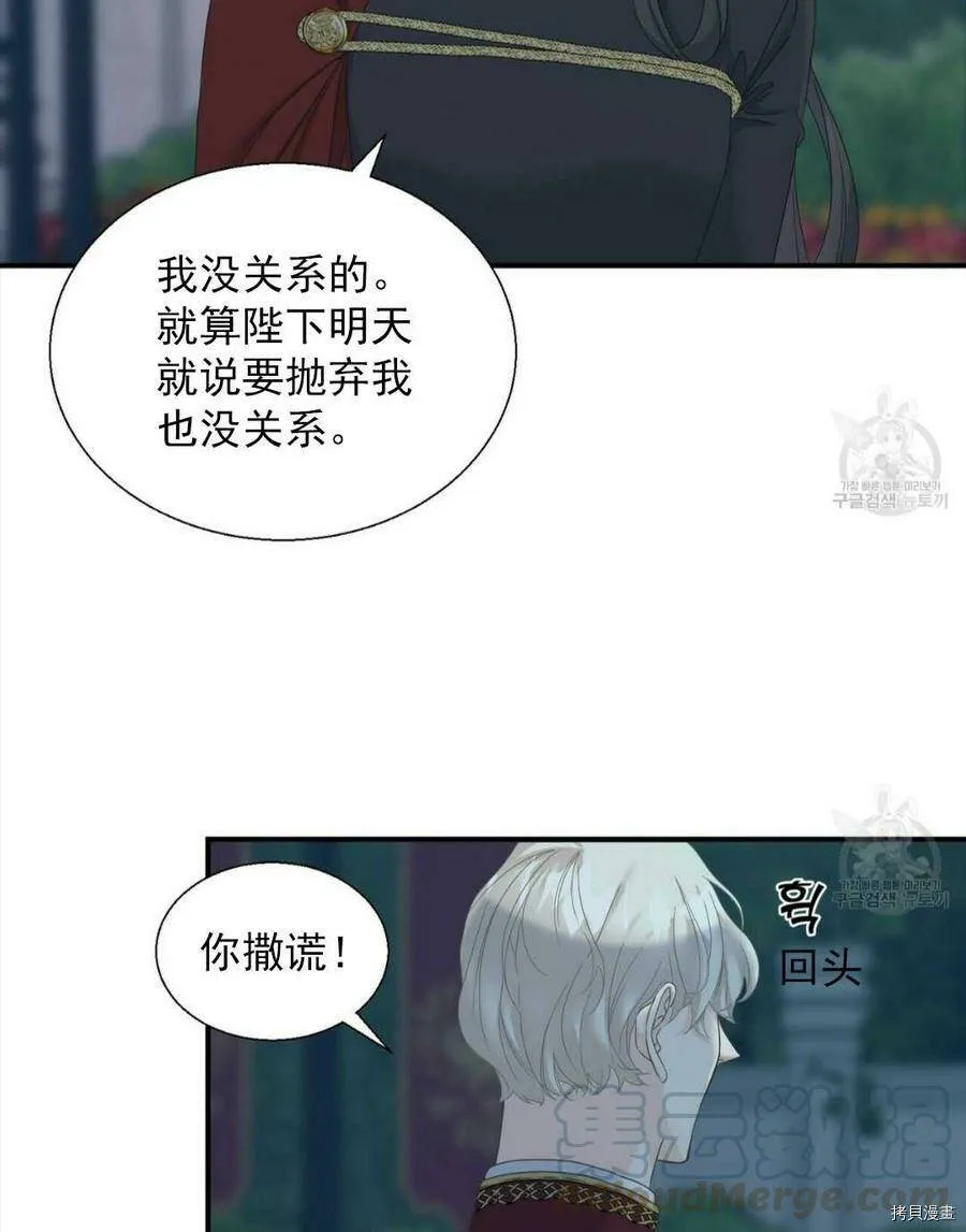 第9话 第65页