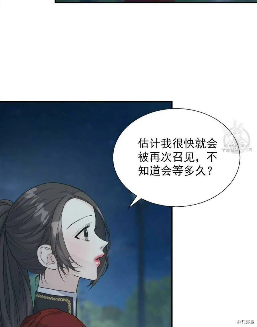第9话 第66页