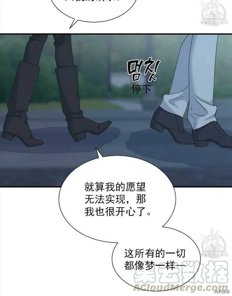 第9话 第69页