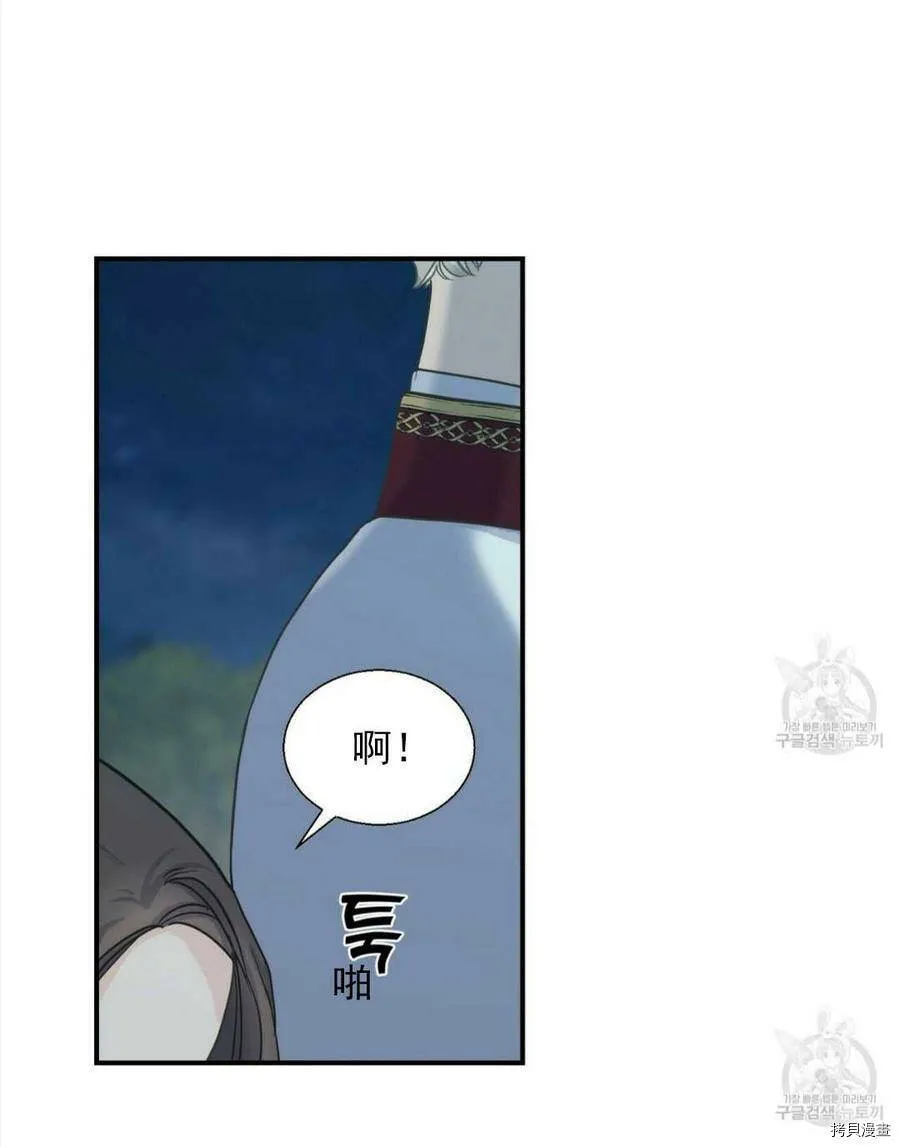 第9话 第70页