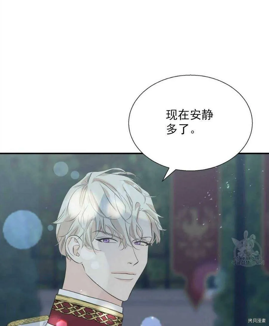 第9话 第78页