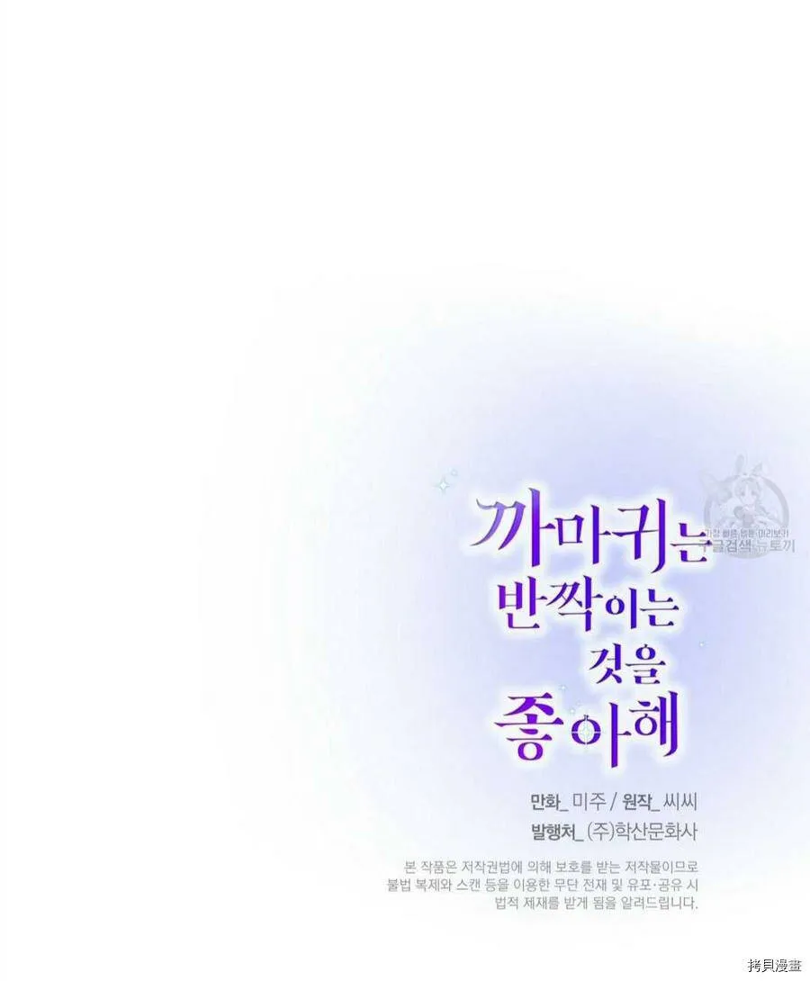 第9话 第80页