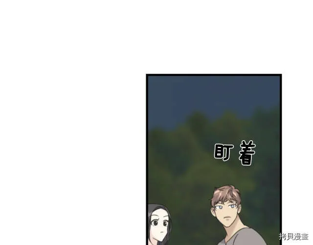 第8话 第9页