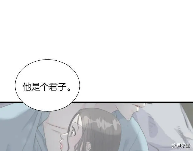 第8话 第16页